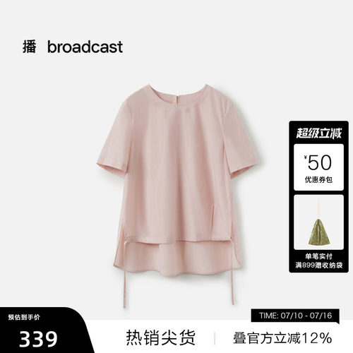 播简约通勤衬衫2026夏季新品薄款短袖衬衫女DDT2HD6033