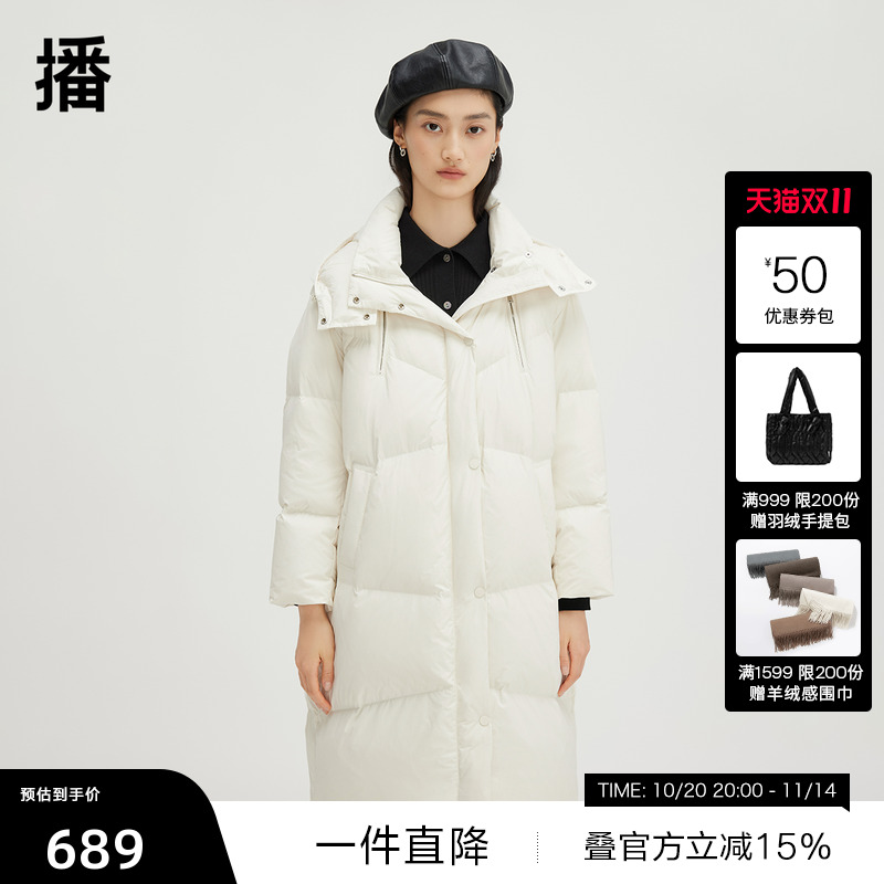播冬季新款中长款连帽羽绒服