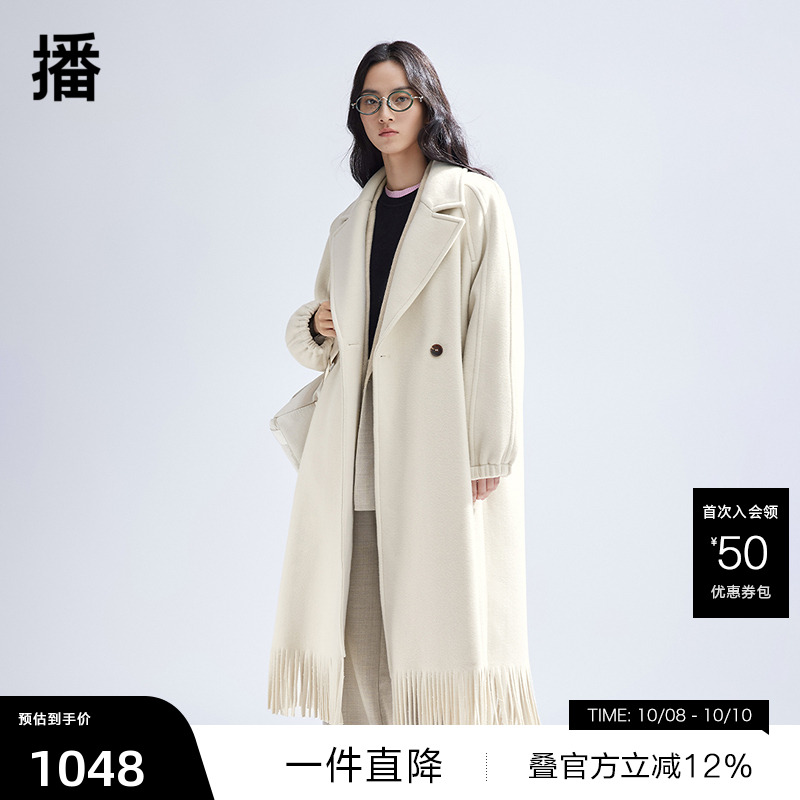 优雅流苏下摆