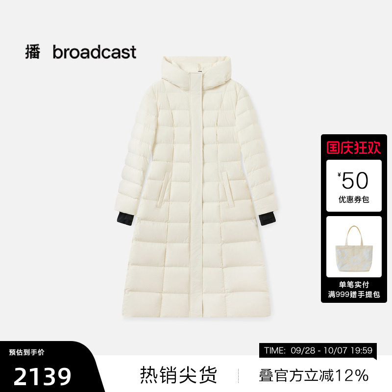 【播奥莱】播商场同款连帽立领长款羽绒服女冬收腰外套BDS4RD3605