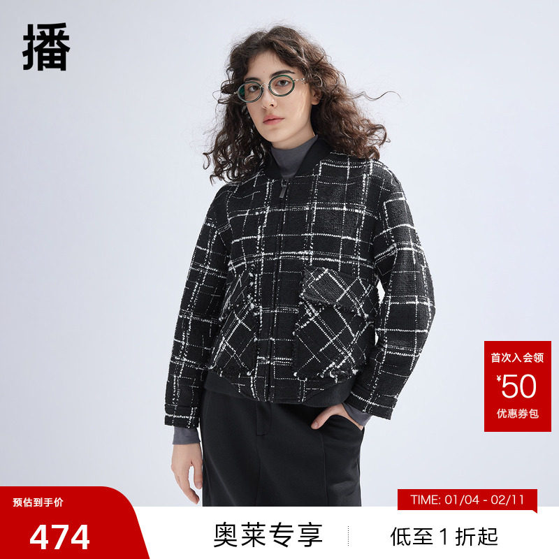 【播奥莱】播小香风外套女商场同款春季新款宽松短上衣BDR1WD0122,女装/女士精品,短外套,淘宝优惠券,粉丝福利购,淘宝优惠卷