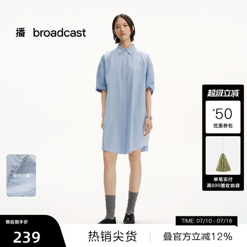 时髦外翻领,弧形袖口
