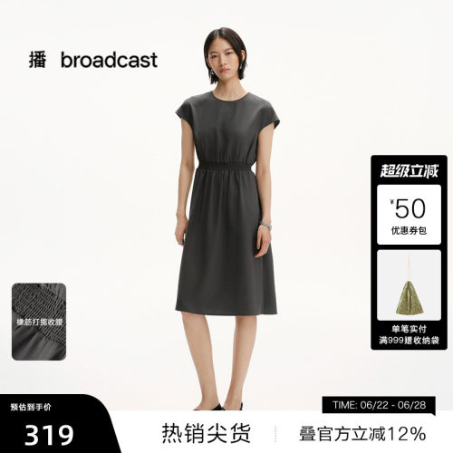 【播奥莱】播收腰别致连衣裙女25夏精致洋气小黑裙DDS2LD5904