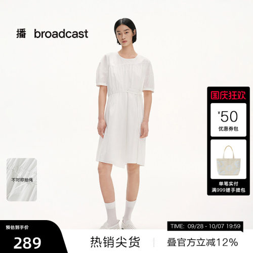 不对称褶皱，设计感