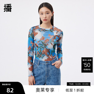 数字化印花撞色包滚结构线花式 商场同款 播夏新款 衬衫 播奥莱