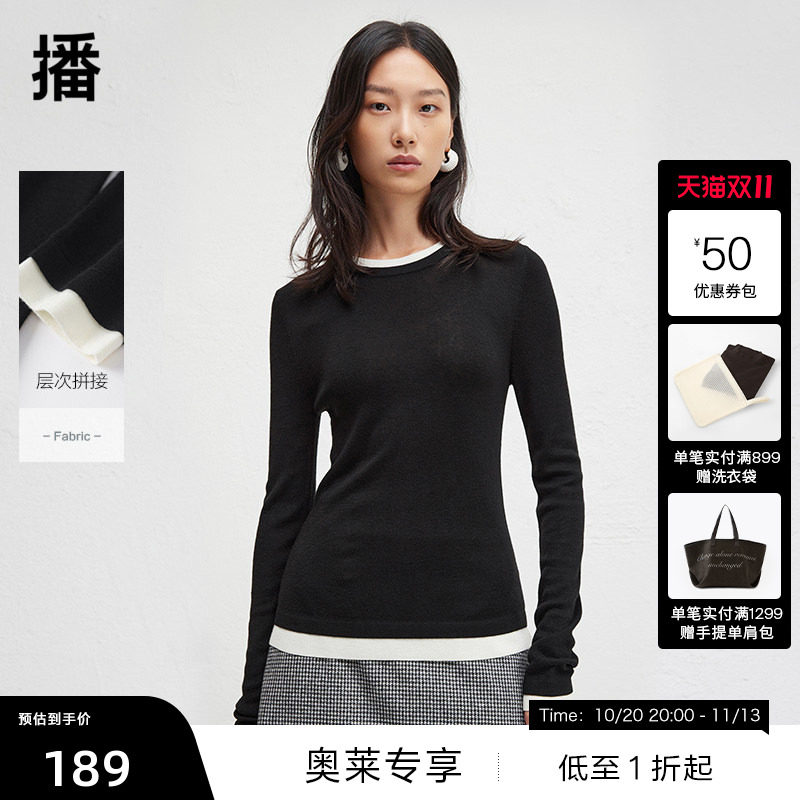 【播奥莱】播双色拼接圆领针织衫女秋季休闲毛衣DDR4SD5066