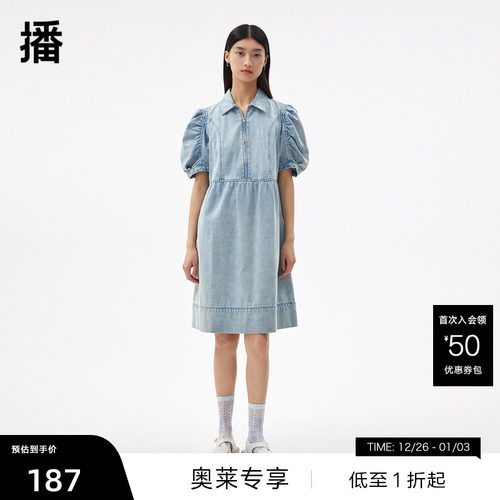 解构式分割鼓位、抽褶立体袖