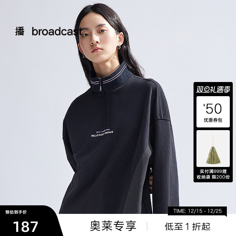 字母刺绣，舒适半高领