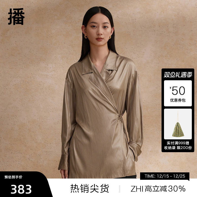 干练利落西装领