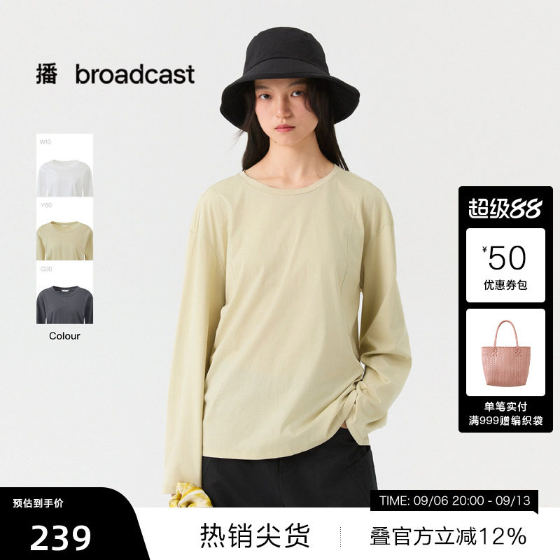 【播奥莱】播26夏新品长袖T恤女休闲宽松圆领松弛上衣DDT2YD5600