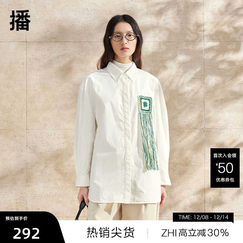 【播奥莱】播国风刺绣衬衫女商场同款春夏新中式上衣BDR1CD0133