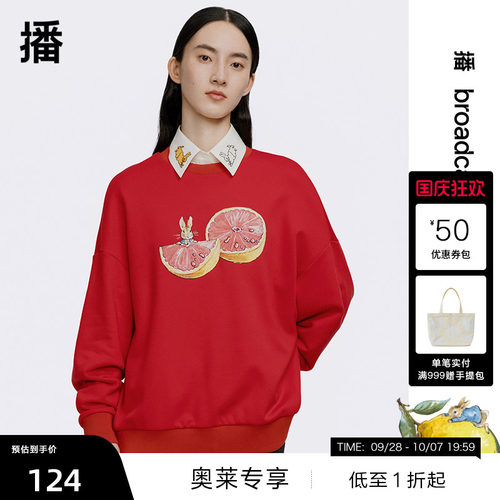 萌趣比得兔绣花、水果数码印花