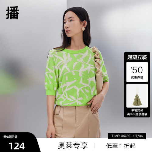 撞色花朵剪影