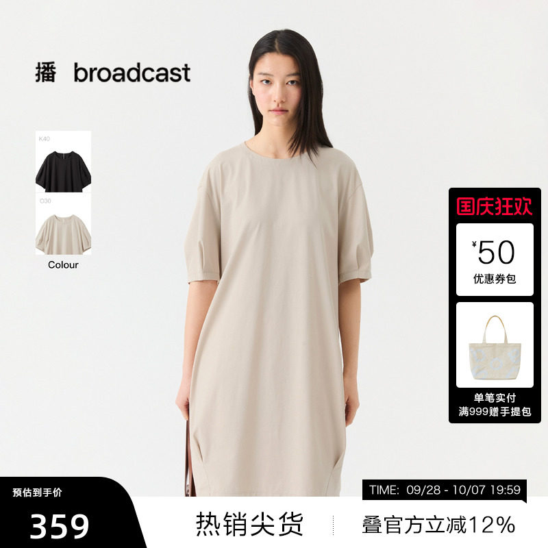 【播奥莱】播夏季休闲宽松短袖连衣裙女恤裙BDS7LD2926