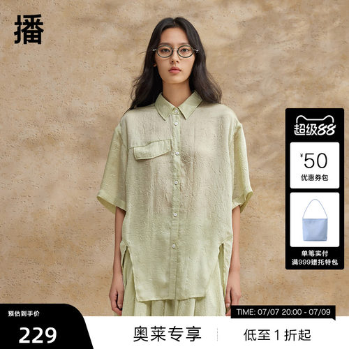 光泽感贝壳扣