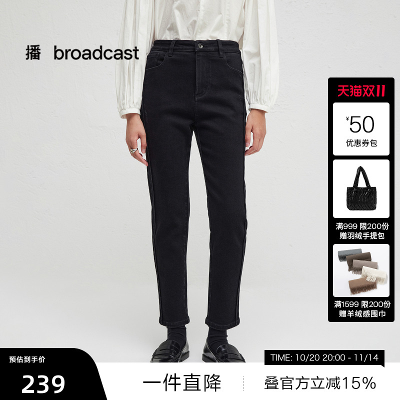 【播奥莱】播商场同款秋黑色高腰显瘦通勤牛仔裤女BDR3KD3202