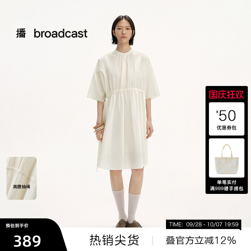 【播奥莱】播夏季纯棉高腰清纯连衣裙女法式简约长裙BDS2LD2254