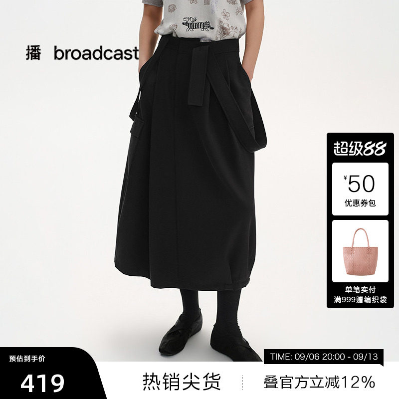 【播奥莱】播夏季可拆卸背带裙女高腰显瘦裙子BDS2BD2493