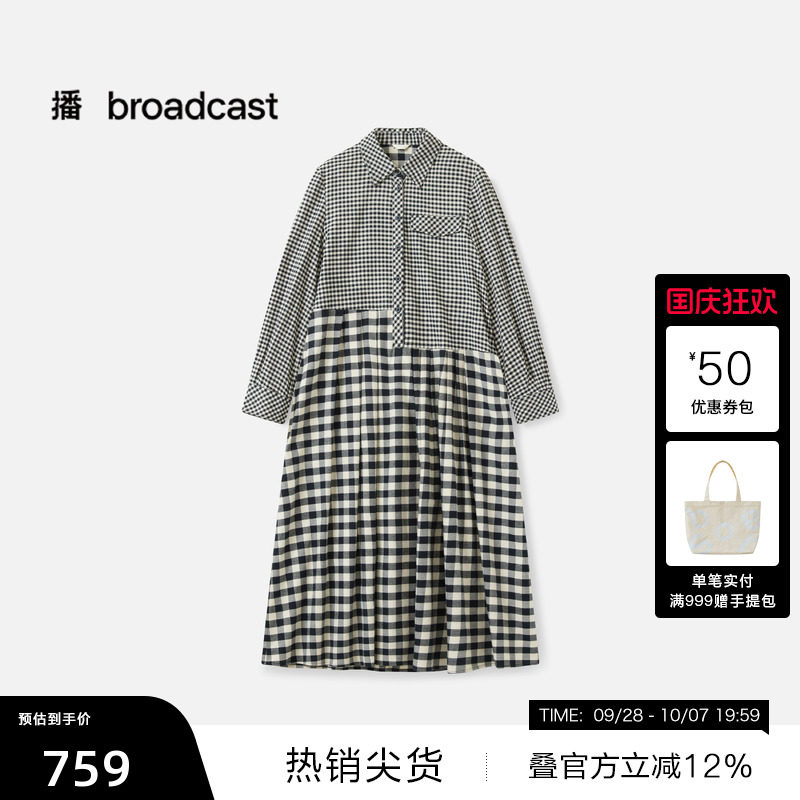 【播奥莱】播冬季纯棉优雅复古格纹连衣裙女宽松长裙BDS4LD3853