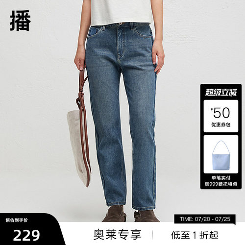 【播奥莱】播秋季简约牛仔裤女气质复古长裤BDR3KD3216