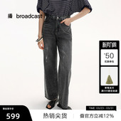 女25夏宽松长裤 高腰水洗牛仔裤 播商场同款 BDS2KD2730 播奥莱