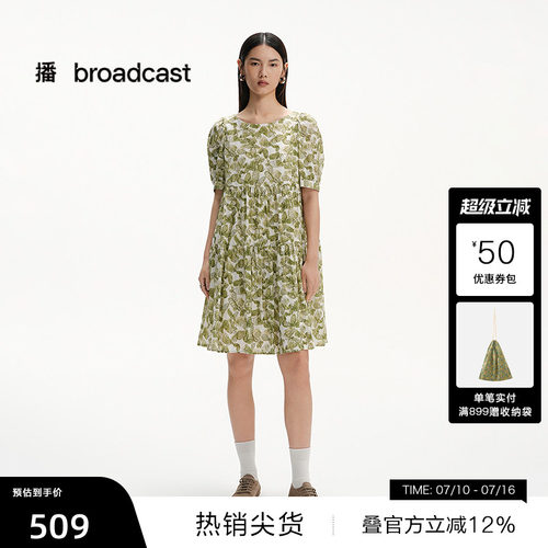 简约舒适，宽松遮肉