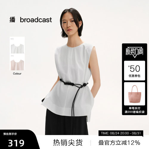 【播奥莱】播26夏新品无袖衬衫女休闲宽松慵懒感衬衣DDT2HD6060