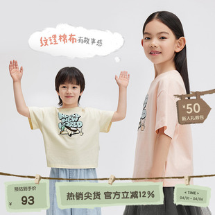 播broadcute童装 2024夏季 新款 男女童卡通印花T恤KER2Y840 短袖
