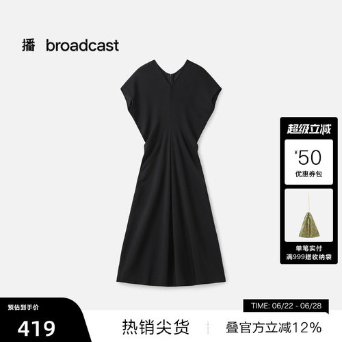 收腰V领