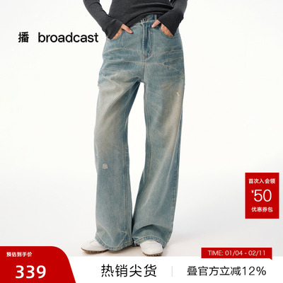 【播奥莱】播复古做旧水洗牛仔裤女秋冬直筒裤DDS4KD5216