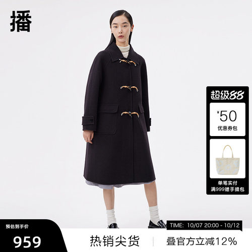 播中长款翻领系扣羊毛呢大衣女24冬休闲外套DDS1AD3016
