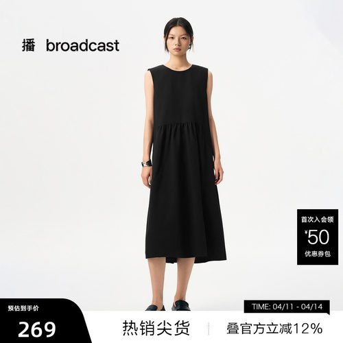 简约侧边口袋