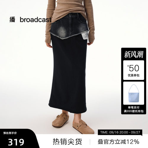 后开叉设计感