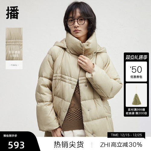 平整舒适直袖，灵活便捷四合扣