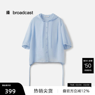 【播奥莱】播休闲宽松蓝色轻薄苎麻短外套女25夏罩衫BDS7WD2907