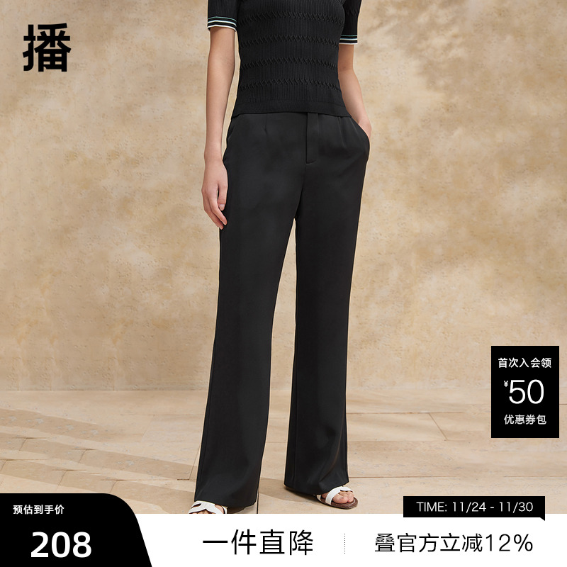 【播奥莱】播弹力松紧腰休闲裤夏季时尚阔腿微喇裤DDR2KD5682