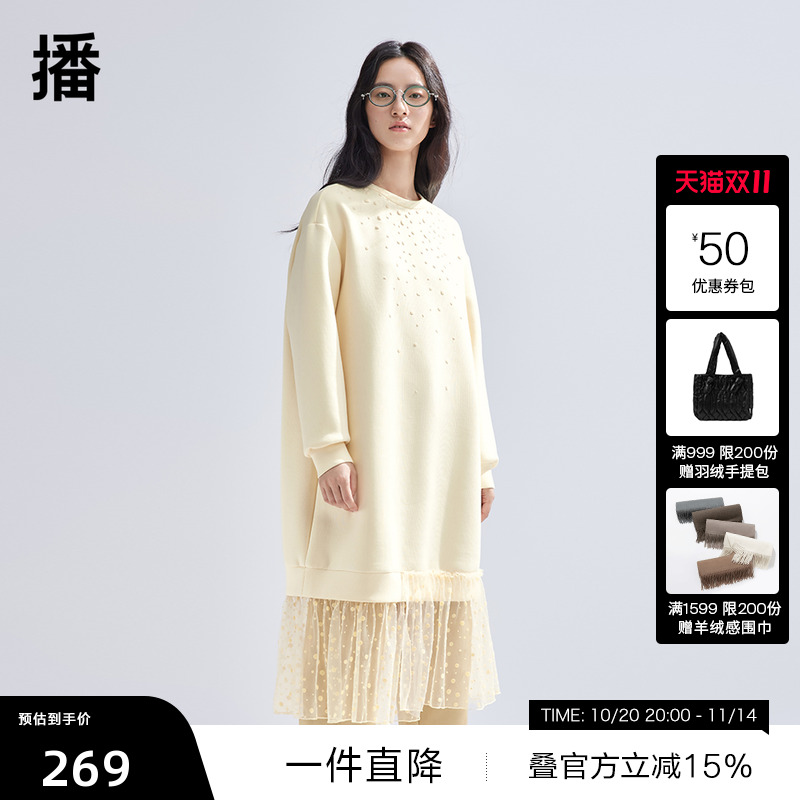 播罗纹圆领连衣裙BDR1LD0275