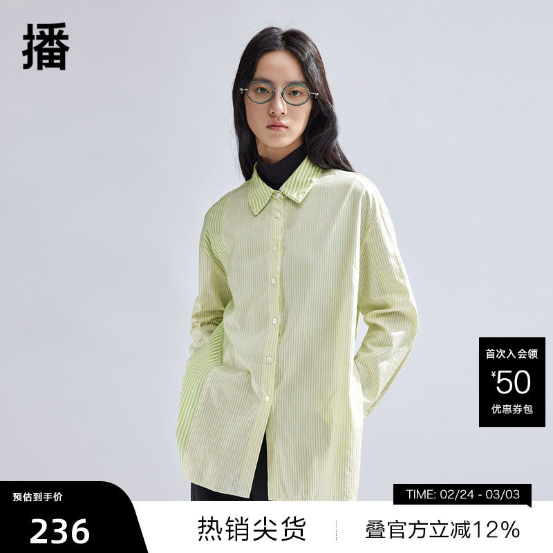 【薄荷曼波】播纯棉条纹衬衫女春夏商场同款设计感衬衣BDR1CD0211