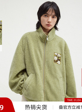 【播奥莱】播立领羊羔绒宽松短外套女冬季休闲简约上衣DDR4WD5187