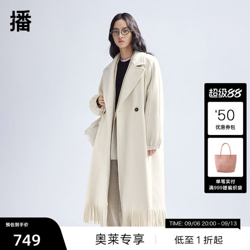 优雅流苏下摆