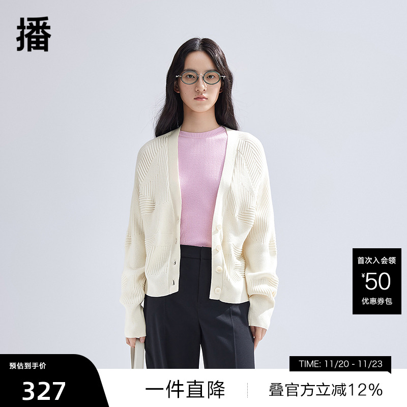 优雅V领加厚门襟