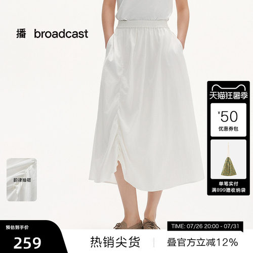 不对称抽褶，口袋设计流畅贴合裙身
