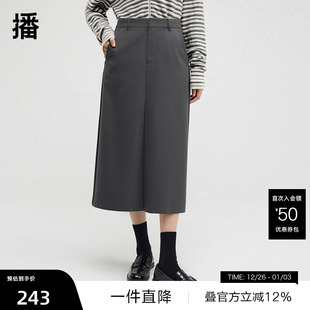 气质简约半裙女冬新通勤宽松长裙BDR4BD3446 播商场同款 播奥莱