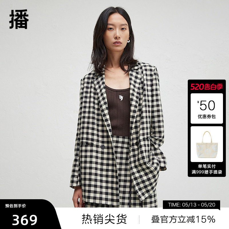 【播奥莱】商场同款格子正肩西装女春秋别致气质外套BDR3XD1883