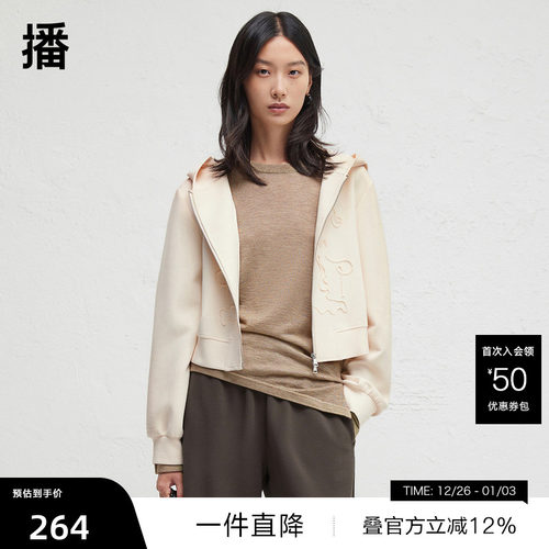 时尚休闲连帽领