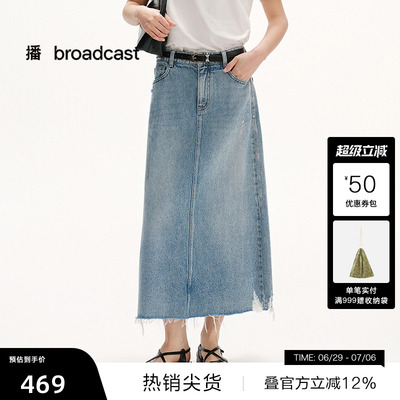 【播奥莱】播商场同款直筒显瘦牛仔半身裙女25夏裙子BDS2BD2669