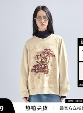 【新中式】播提花卫衣女商场同款宽松短款圆领套头上衣BDR1VD0022