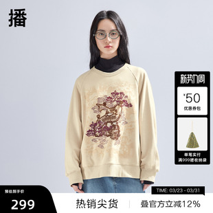 宽松短款 播提花卫衣女商场同款 圆领套头上衣BDR1VD0022 新中式