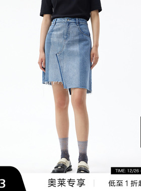 【播奥莱】播商场同款春秋不规则裙摆毛边牛仔半裙女BDQ3BD1804