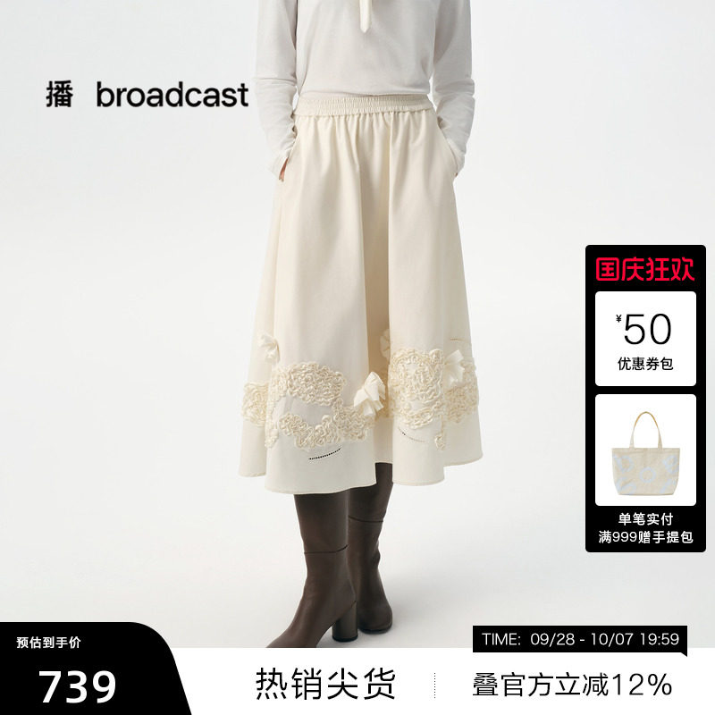【播奥莱】播秋季漂亮花朵半身裙女休闲气质裙子BDS3BD4671